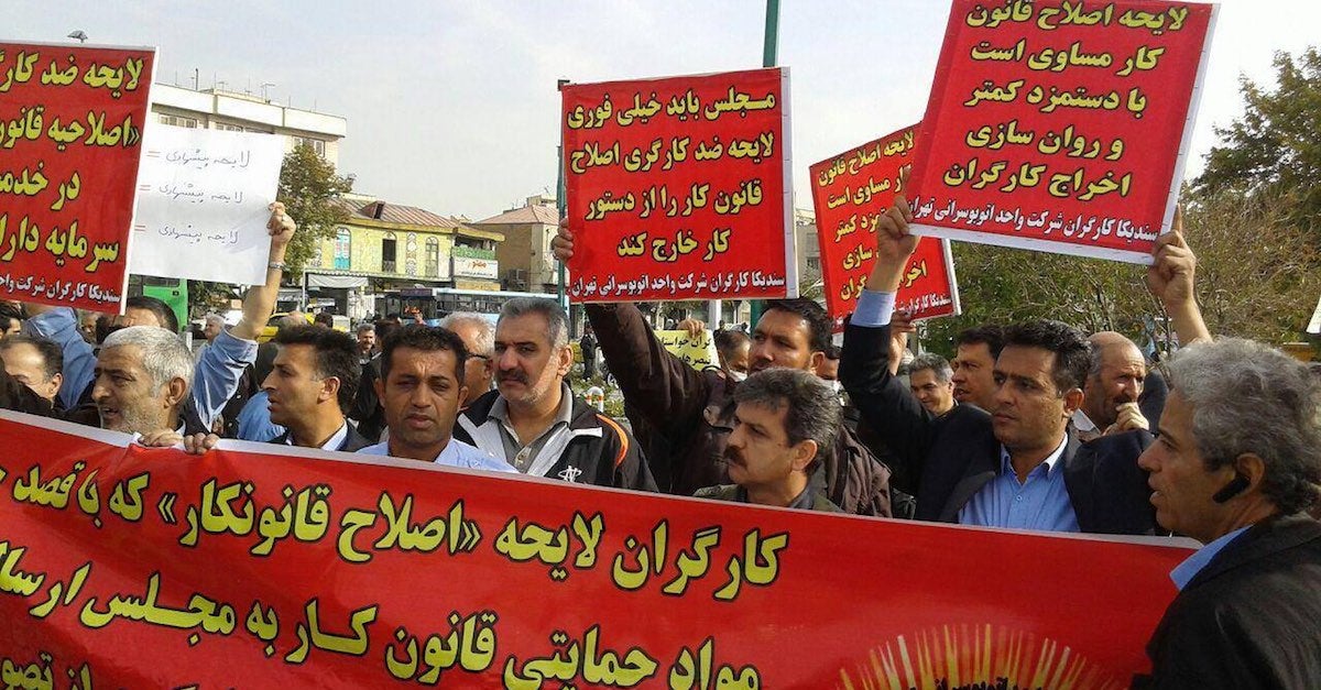 iran labour repression
